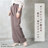 着痩せの秘密。 ワイドタックパンツ レディース | CLOVERDEPOT | 詳細画像16