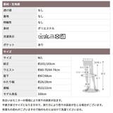 着痩せの秘密。 ワイドタックパンツ レディース | CLOVERDEPOT | 詳細画像18