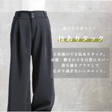 着痩せの秘密。 ワイドタックパンツ レディース | CLOVERDEPOT | 詳細画像3