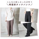 着痩せの秘密。 ワイドタックパンツ レディース | CLOVERDEPOT | 詳細画像10