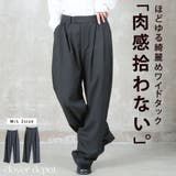 ワイドタックパンツ レディース リラックスフレアパンツ | CLOVERDEPOT | 詳細画像1