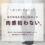 ワイドタックパンツ レディース リラックスフレアパンツ | CLOVERDEPOT | 詳細画像2