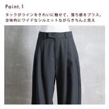 ワイドタックパンツ レディース リラックスフレアパンツ | CLOVERDEPOT | 詳細画像11