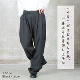 ワイドタックパンツ レディース リラックスフレアパンツ | CLOVERDEPOT | 詳細画像13
