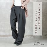 ワイドタックパンツ レディース リラックスフレアパンツ | CLOVERDEPOT | 詳細画像16