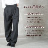 ワイドタックパンツ レディース リラックスフレアパンツ | CLOVERDEPOT | 詳細画像3