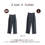 ワイドタックパンツ レディース リラックスフレアパンツ | CLOVERDEPOT | 詳細画像5
