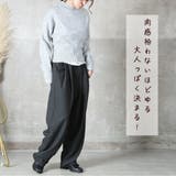 ワイドタックパンツ レディース リラックスフレアパンツ | CLOVERDEPOT | 詳細画像7