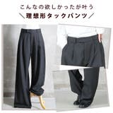ワイドタックパンツ レディース リラックスフレアパンツ | CLOVERDEPOT | 詳細画像10