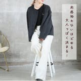 ニットワイドパンツ ウール混 レディース | CLOVERDEPOT | 詳細画像4 