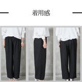 タックワイドパンツ パンツ レディース | CLOVERDEPOT | 詳細画像18