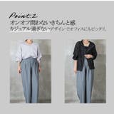 タックワイドパンツ パンツ レディース | CLOVERDEPOT | 詳細画像9
