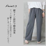 タックワイドパンツ パンツ レディース | CLOVERDEPOT | 詳細画像10