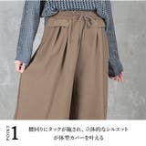 涼感 楽々疲れない ワイドパンツ | CLOVERDEPOT | 詳細画像5