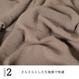 涼感 楽々疲れない ワイドパンツ | CLOVERDEPOT | 詳細画像6