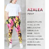 サルエルパンツ サルエル 楽チン | CLOVERDEPOT | 詳細画像21