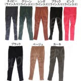 スキニーパンツ カラー パンツ | CLOVERDEPOT | 詳細画像8 