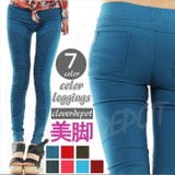 スキニーパンツ カラー パンツ | CLOVERDEPOT | 詳細画像9