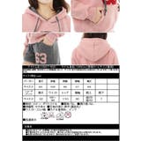 もこもこ スウェット上下セット パーカー | CLOVERDEPOT | 詳細画像10