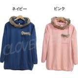 ふわふわ フード付き おしゃれ | CLOVERDEPOT | 詳細画像3