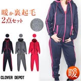 スウェット上下セット 上下 セット | CLOVERDEPOT | 詳細画像1 