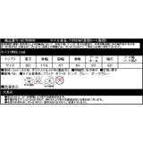 暖か ロゴ入り シンプル | CLOVERDEPOT | 詳細画像18