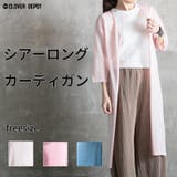 ロングカーディガン レディース 薄手 | CLOVERDEPOT | 詳細画像1 
