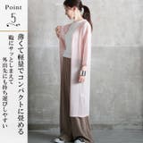 ロングカーディガン レディース 薄手 | CLOVERDEPOT | 詳細画像7 