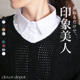 つけ襟 付け襟 レディース | CLOVERDEPOT | 詳細画像1