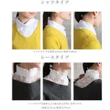 つけ襟 付け襟 レディース | CLOVERDEPOT | 詳細画像18