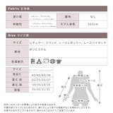 つけ襟 付け襟 レディース | CLOVERDEPOT | 詳細画像19