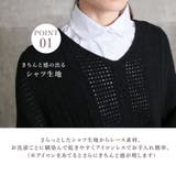 つけ襟 付け襟 レディース | CLOVERDEPOT | 詳細画像5