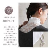 つけ襟 付け襟 レディース | CLOVERDEPOT | 詳細画像7