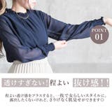 シアースリーブ シースルースリーブ トップス | CLOVERDEPOT | 詳細画像3