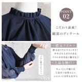 シアースリーブ シースルースリーブ トップス | CLOVERDEPOT | 詳細画像4