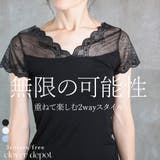 トップス インナー レース | CLOVERDEPOT | 詳細画像1