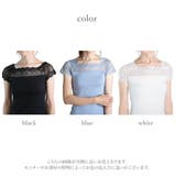 トップス インナー レース | CLOVERDEPOT | 詳細画像3