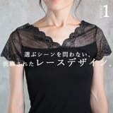 トップス インナー レース | CLOVERDEPOT | 詳細画像4