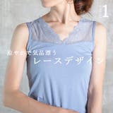キャミソール レース インナーキャミソール | CLOVERDEPOT | 詳細画像4