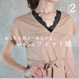 キャミソール レース インナーキャミソール | CLOVERDEPOT | 詳細画像5