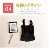 キャミソール レース インナー | CLOVERDEPOT | 詳細画像5