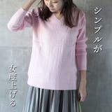 Vネック ケーブル ニット | CLOVERDEPOT | 詳細画像2 