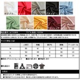 キャミソール サテン シルク | CLOVERDEPOT | 詳細画像21