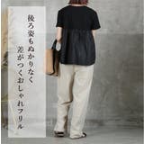 バックフリル 半袖 Tシャツ | CLOVERDEPOT | 詳細画像12 