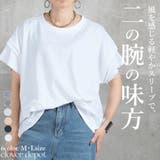 ショルダータック Tシャツ レディース | CLOVERDEPOT | 詳細画像1
