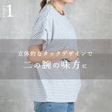 ショルダータック Tシャツ レディース | CLOVERDEPOT | 詳細画像6