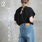 ショルダータック Tシャツ レディース | CLOVERDEPOT | 詳細画像7