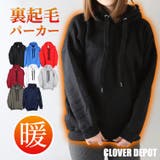 【 秋冬 新作】無地 | CLOVERDEPOT | 詳細画像1 