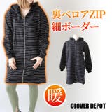 あったか もこもこ 裏ファー | CLOVERDEPOT | 詳細画像1