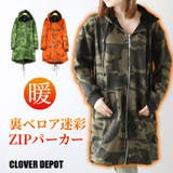 あったか もこもこ 裏ファー | CLOVERDEPOT | 詳細画像1